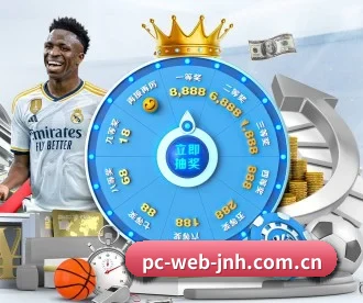 pc-web-jnh.com.cn APP