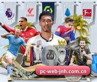 pc-web-jnh.com.cn APP